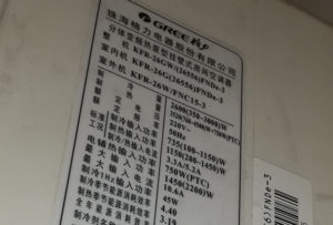 来凤格力空调维修电话是多少