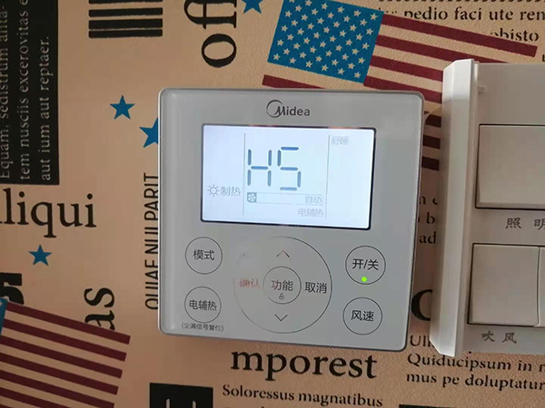 来凤美的空调维修