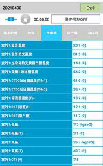 来凤中央空调维修电话是多少